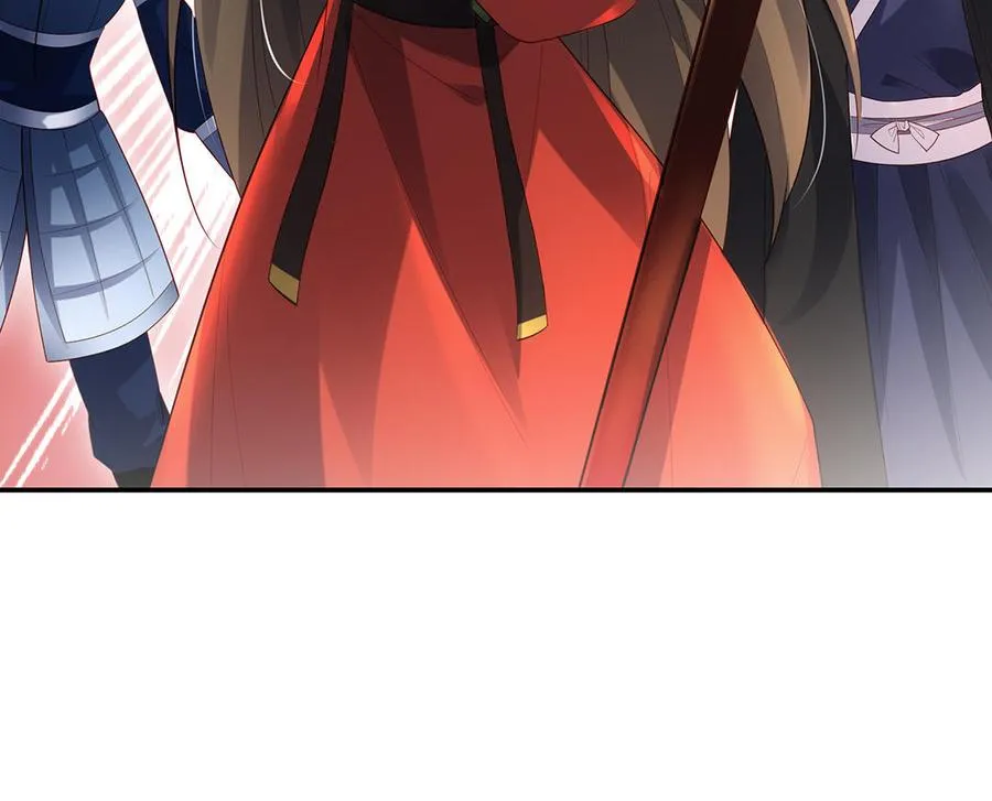 第66话 媳妇 第60页