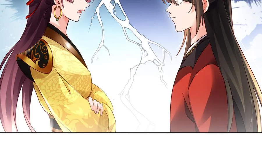 第66话 媳妇 第62页