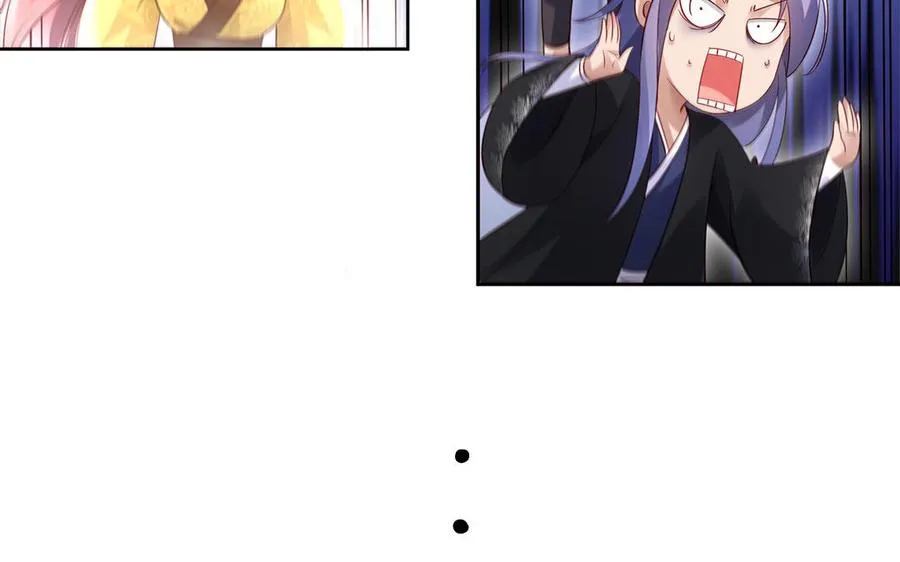 第66话 媳妇 第70页