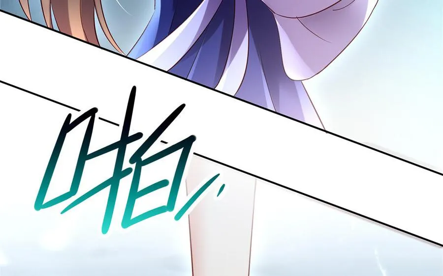 第66话 媳妇 第82页