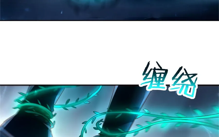第66话 媳妇 第87页
