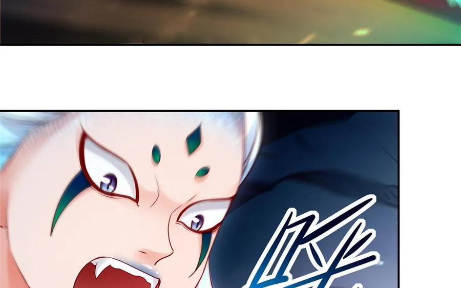 第66话 媳妇 第96页