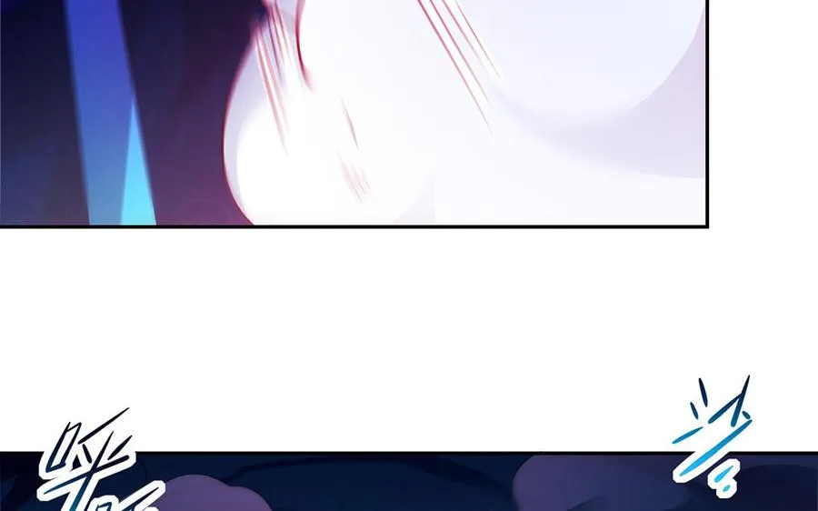 第66话 媳妇 第98页