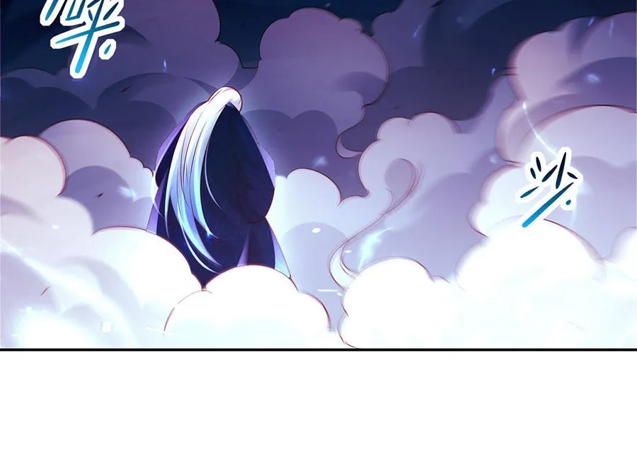 第66话 媳妇 第99页