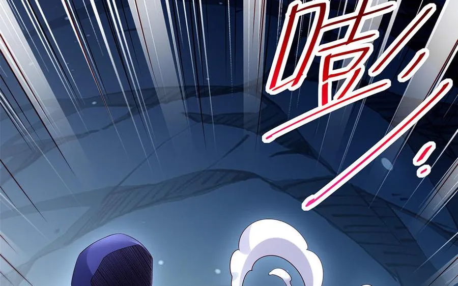 第66话 媳妇 第116页
