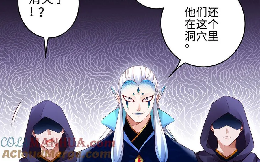 第66话 媳妇 第129页
