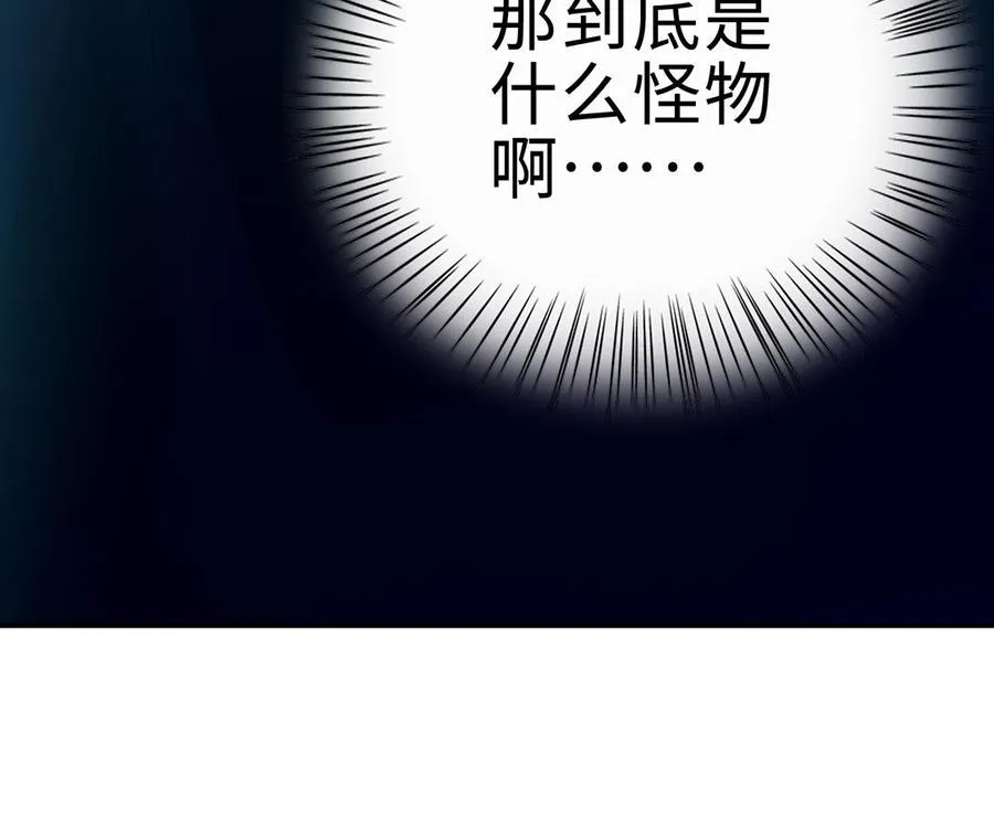 第66话 媳妇 第142页