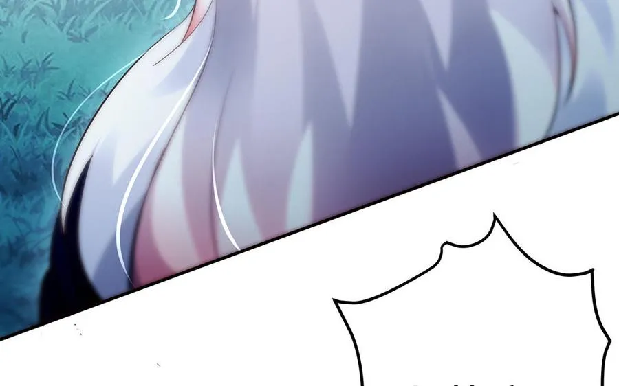 第66话 媳妇 第150页
