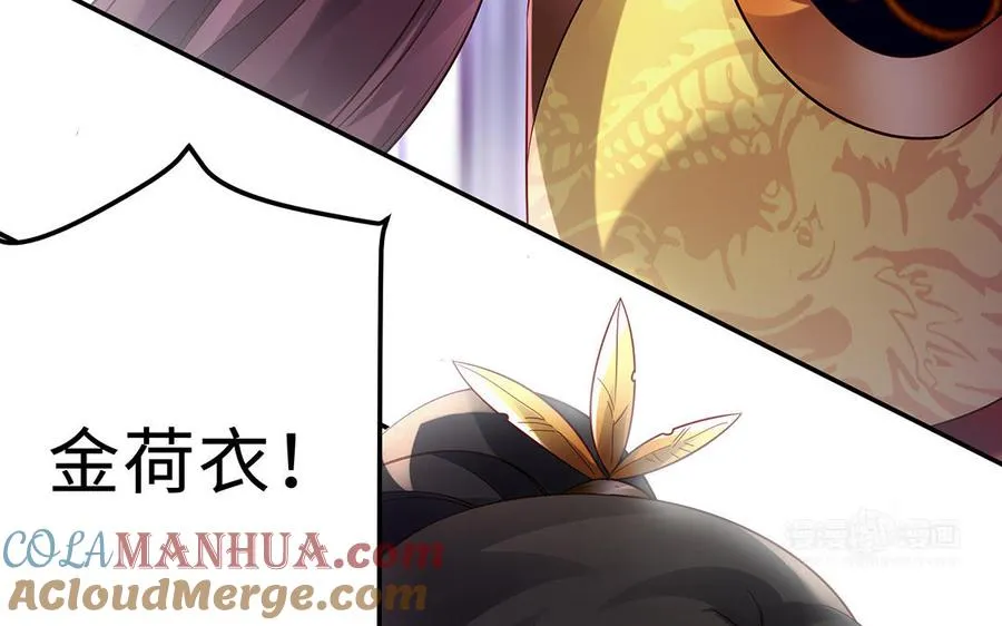 第66话 媳妇 第153页