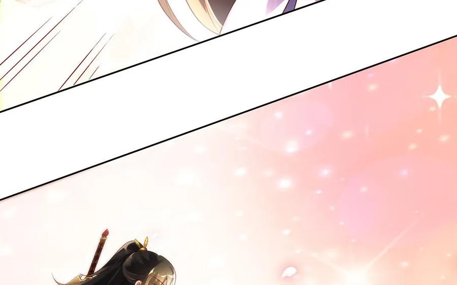 第67话 刑天 第7页