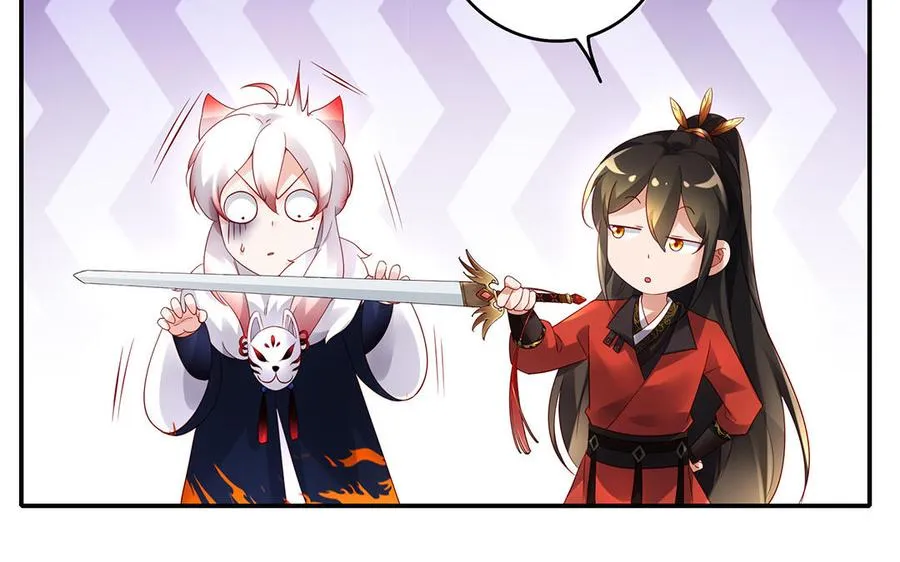 第67话 刑天 第20页