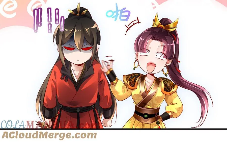 第67话 刑天 第29页