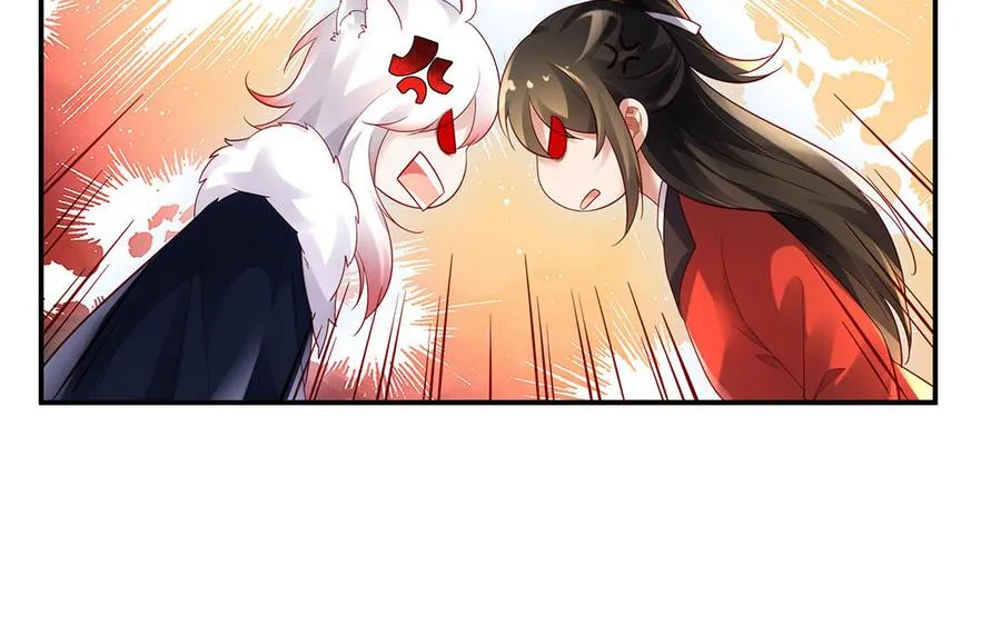 第67话 刑天 第42页