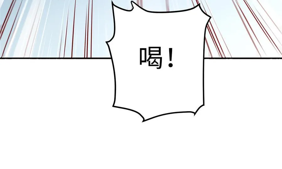 第67话 刑天 第50页