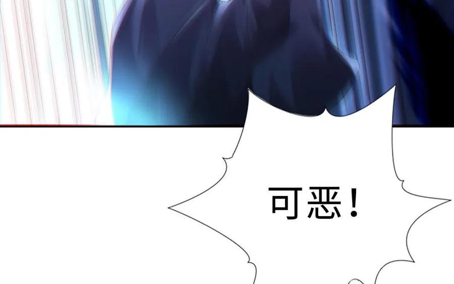 第67话 刑天 第55页