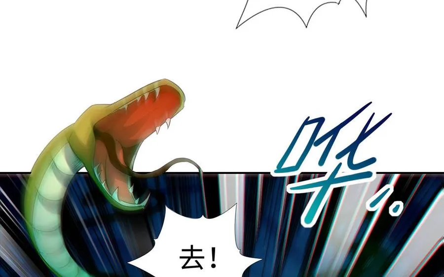 第67话 刑天 第56页