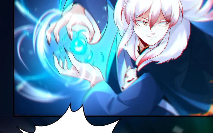 第67话 刑天 第60页