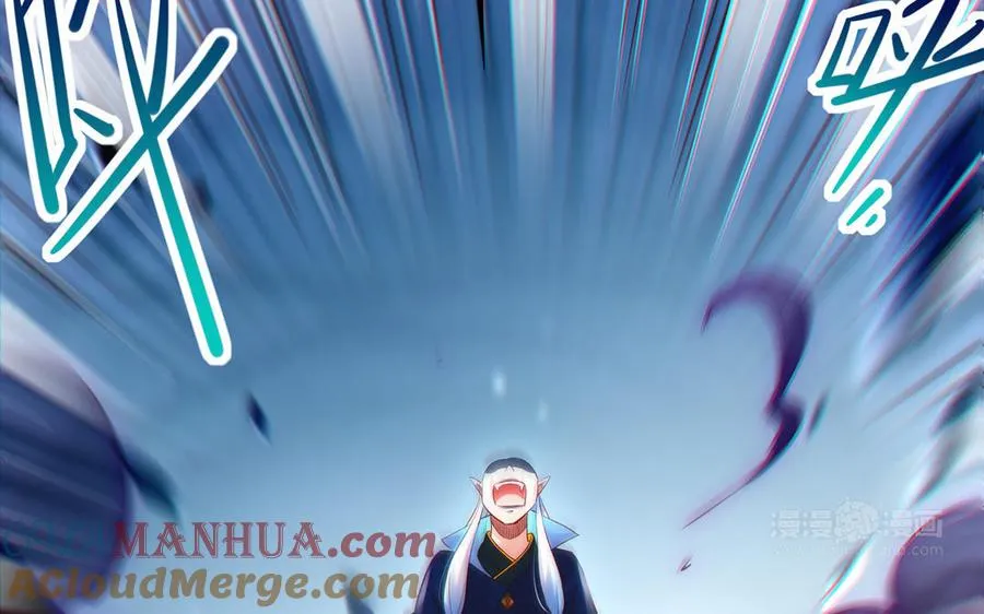 第67话 刑天 第73页