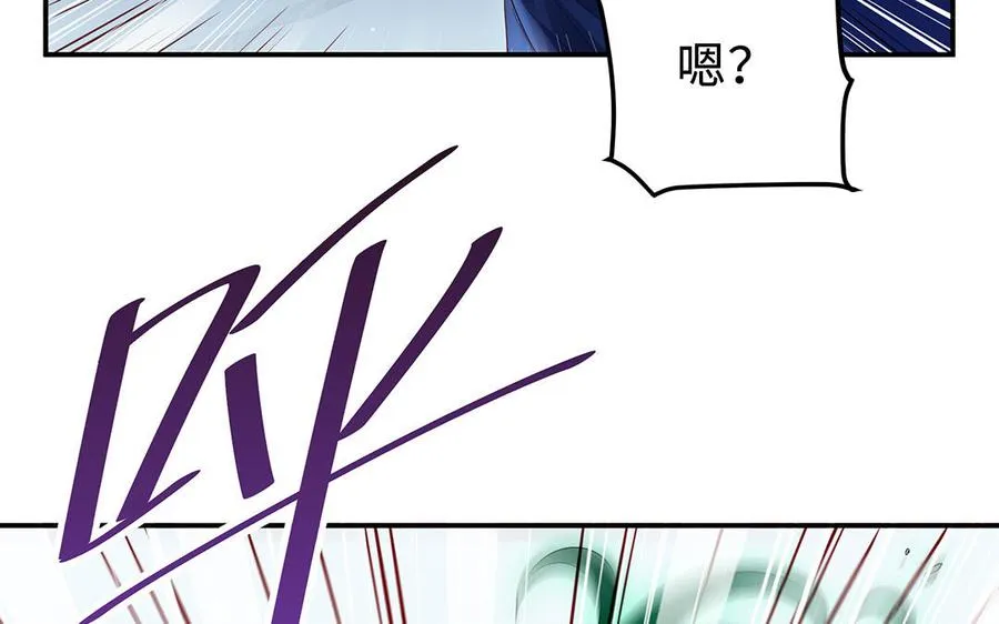第67话 刑天 第94页