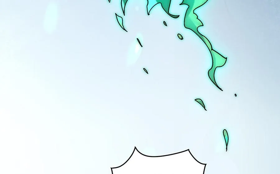 第67话 刑天 第102页