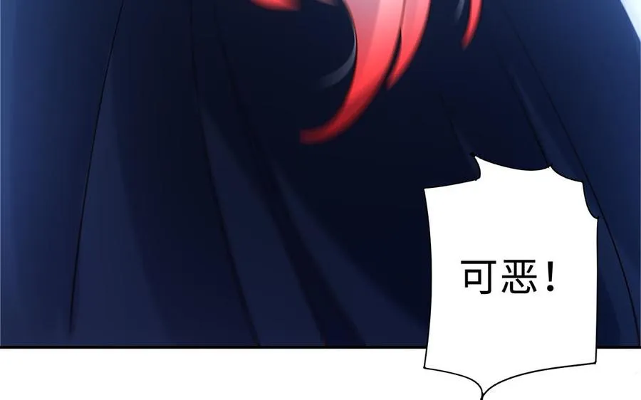 第67话 刑天 第111页