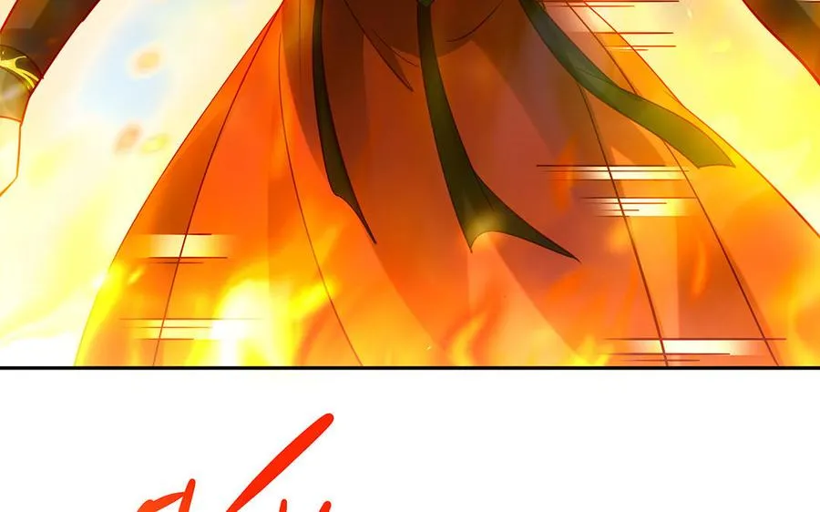 第67话 刑天 第116页