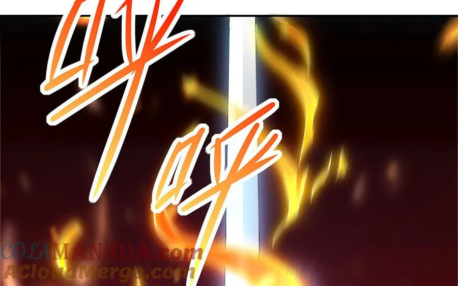 第67话 刑天 第117页