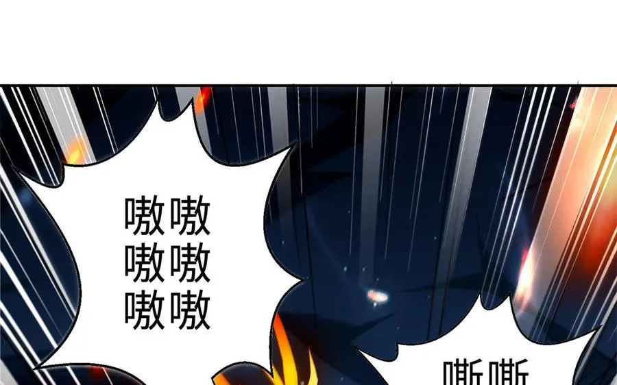 第67话 刑天 第128页