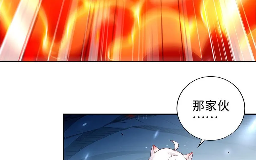 第67话 刑天 第132页