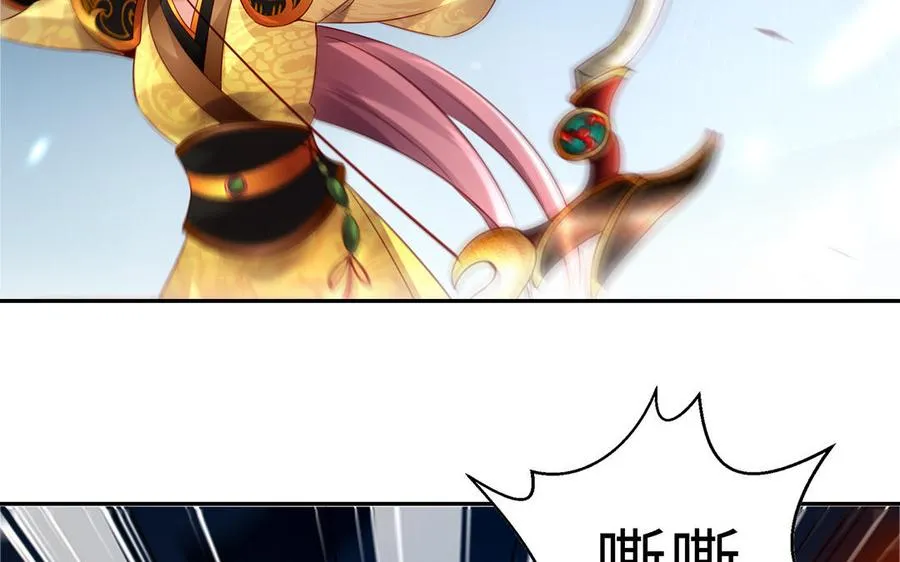 第67话 刑天 第135页