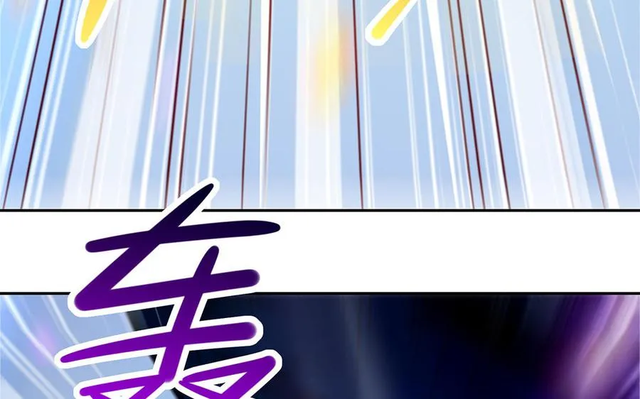 第67话 刑天 第140页