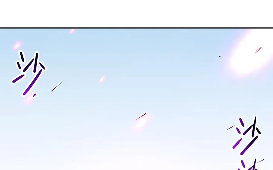 第67话 刑天 第144页