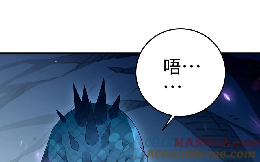 第67话 刑天 第149页