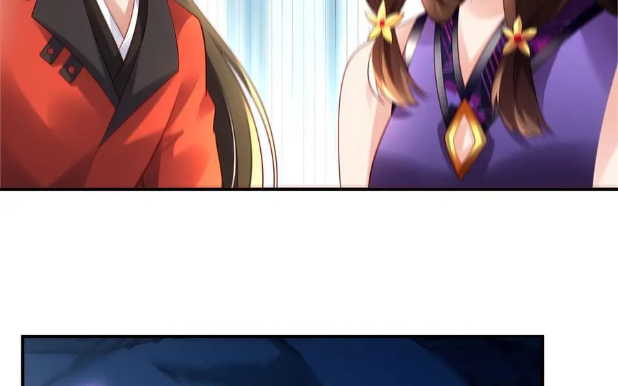 第67话 刑天 第160页