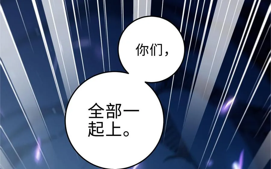 第67话 刑天 第164页