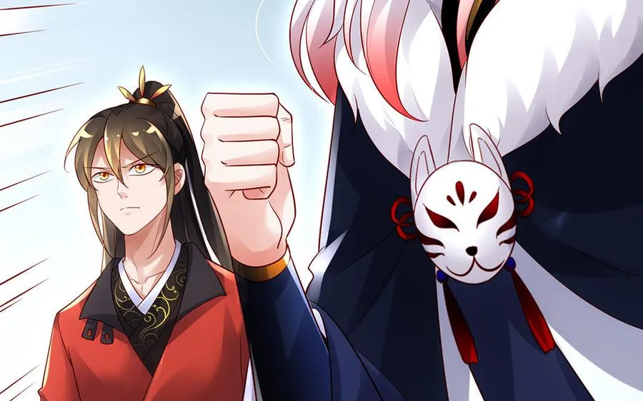 第68话 盾与斧 第7页