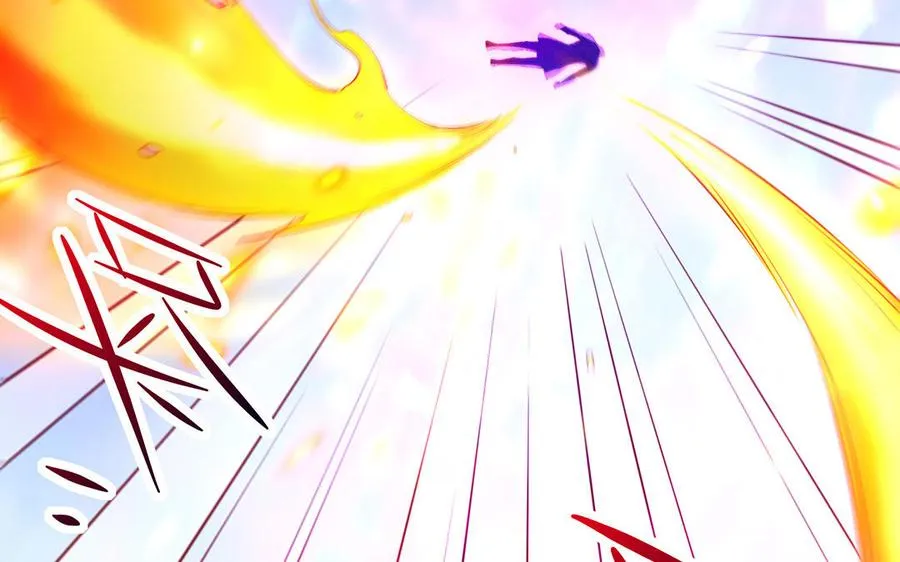 第68话 盾与斧 第28页