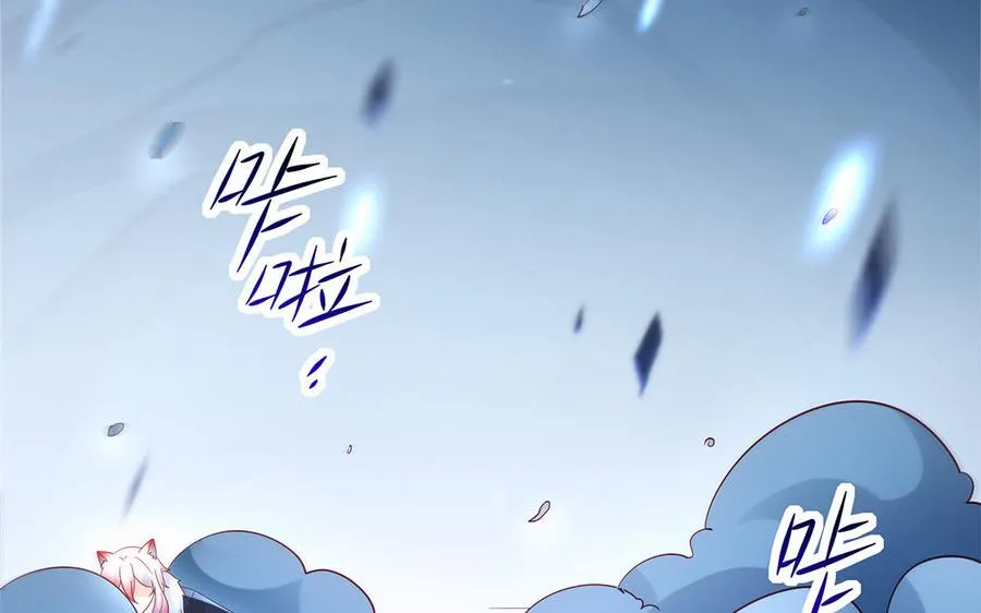 第68话 盾与斧 第50页