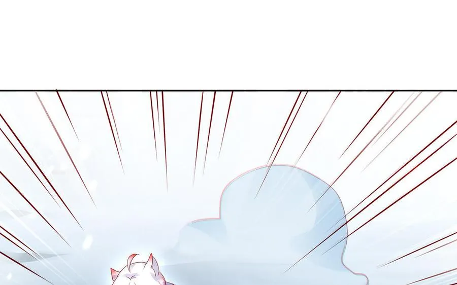 第68话 盾与斧 第55页