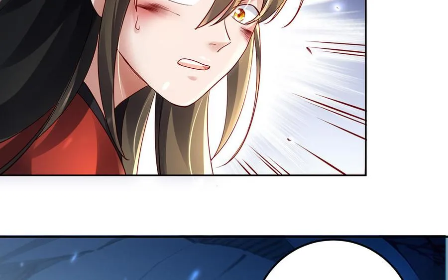 第68话 盾与斧 第58页