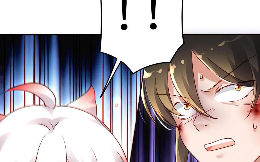 第68话 盾与斧 第64页