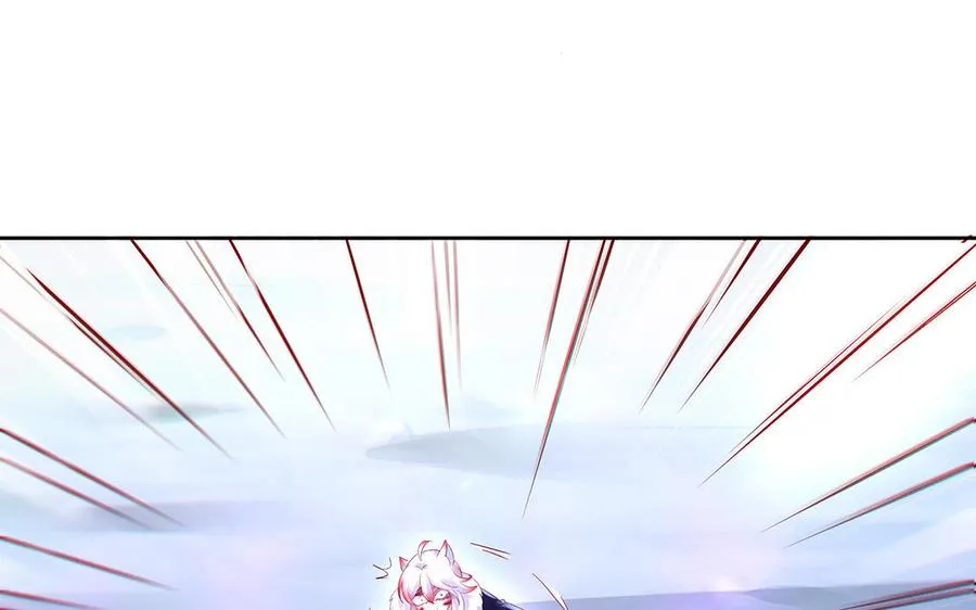 第68话 盾与斧 第66页