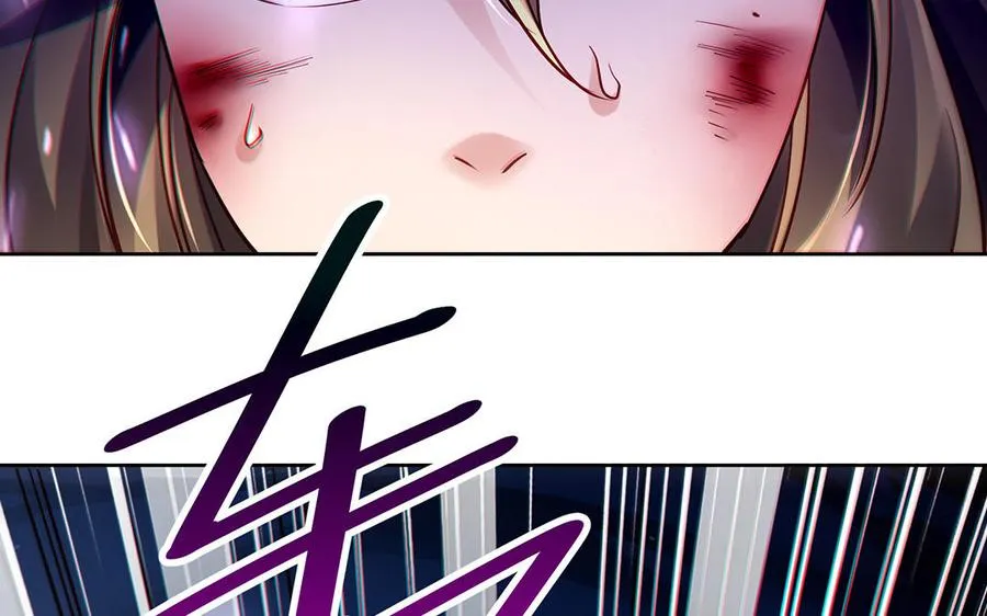 第68话 盾与斧 第71页