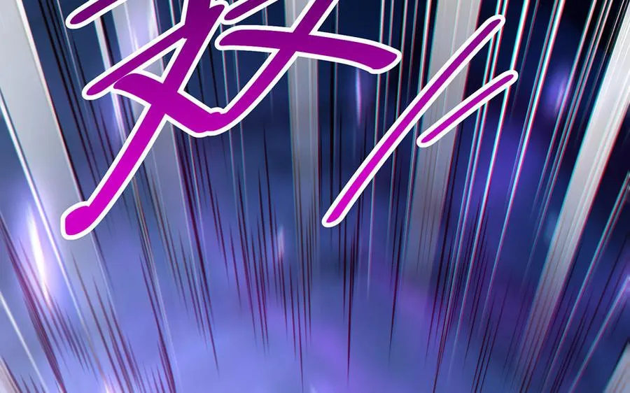 第68话 盾与斧 第72页