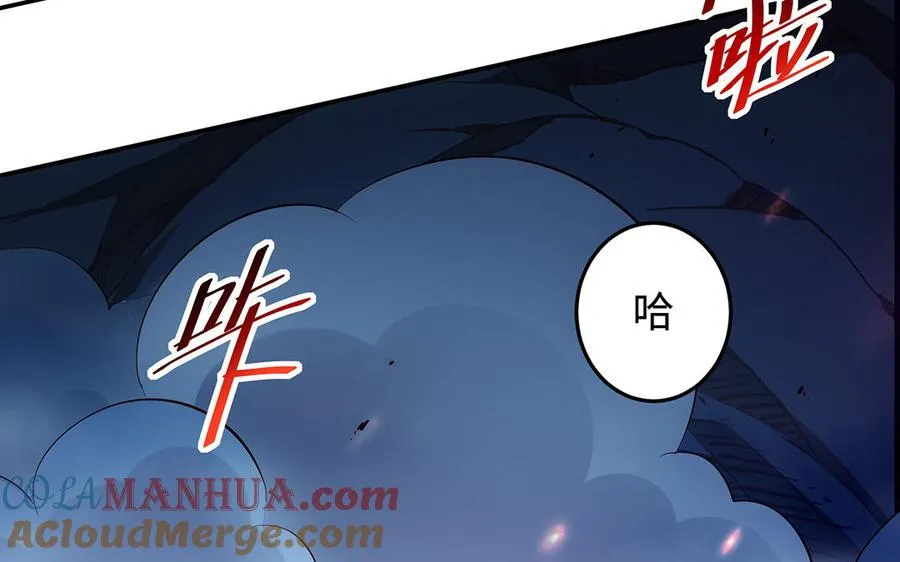 第68话 盾与斧 第85页
