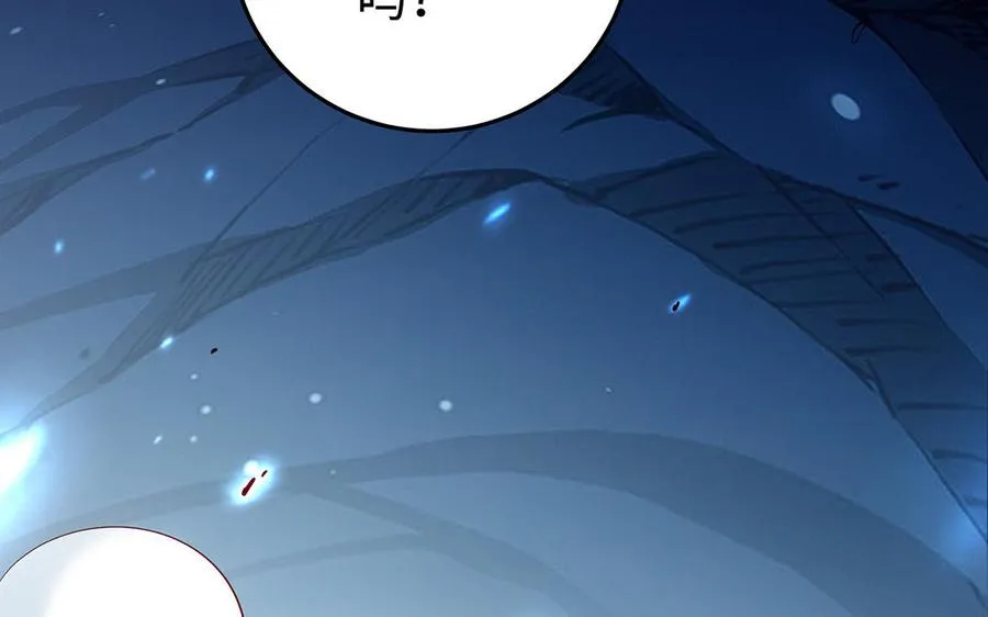 第68话 盾与斧 第102页