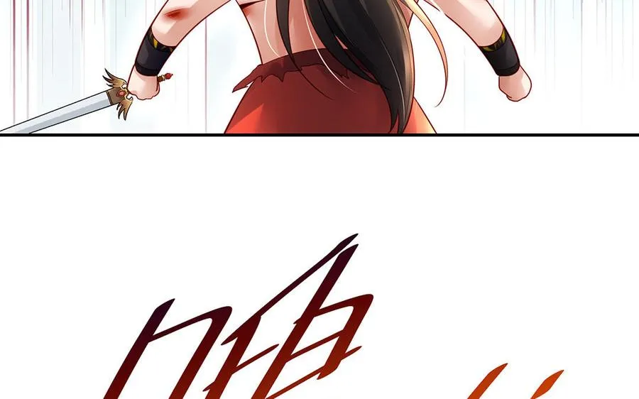 第68话 盾与斧 第108页
