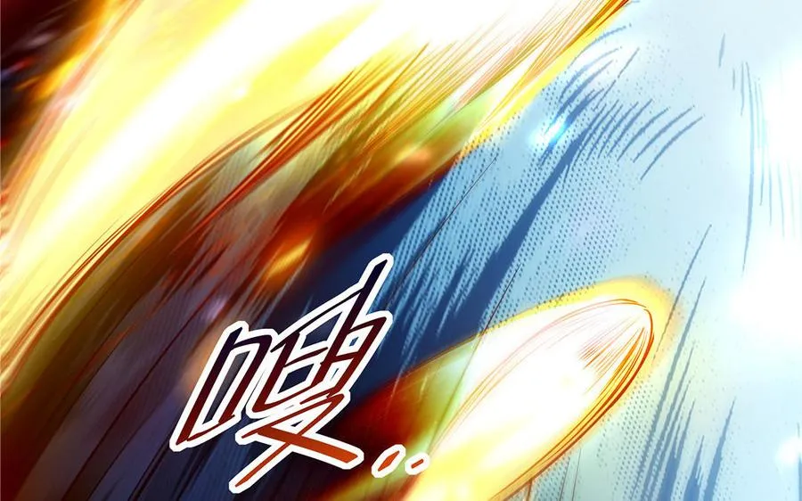 第68话 盾与斧 第110页