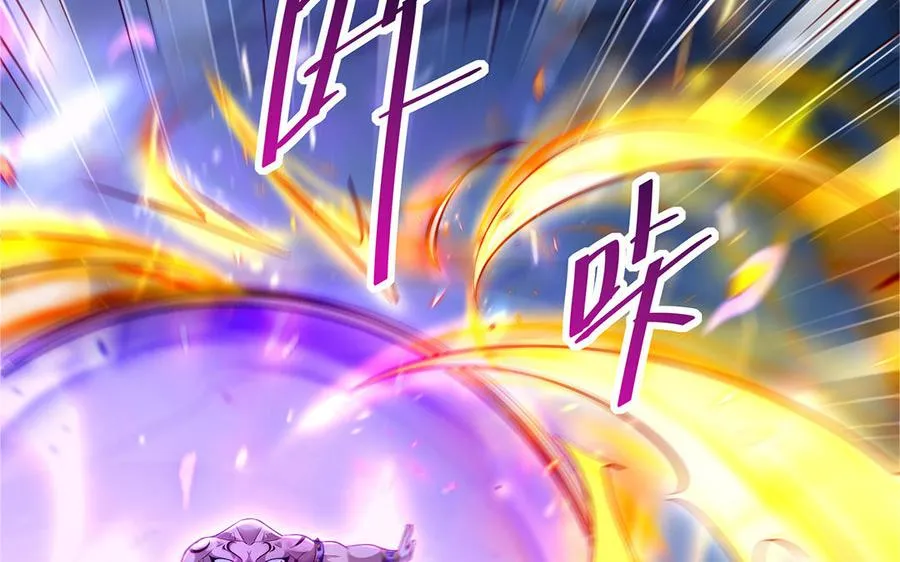 第68话 盾与斧 第112页