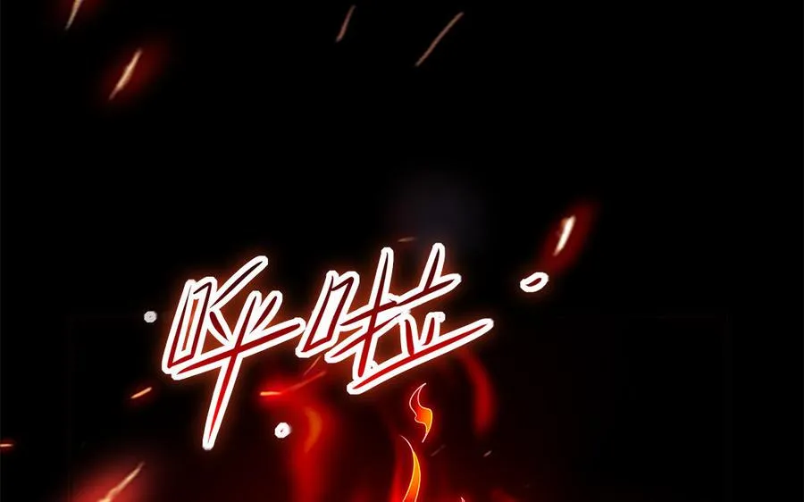 第69话 逆转 第8页